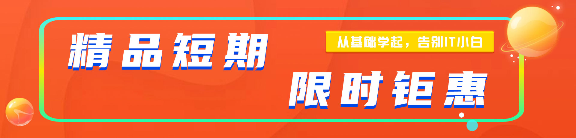 操逼操逼操逼操逼操逼操逼操逼操逼操逼操逼操逼"精品短期